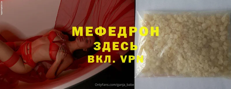 blacksprut ONION  закладка  Осташков  Мефедрон mephedrone 